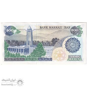 اسکناس 200 ریال (اردلان - مولوی) فیلیگران شاه - تک - UNC62 - جمهوری اسلامی