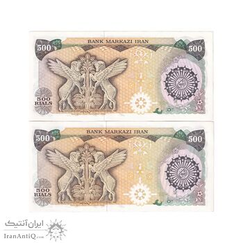 اسکناس 500 ریال (اردلان - مولوی) - جایگزین - جفت - UNC63 - جمهوری اسلامی