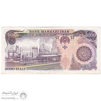 اسکناس 5000 ریال (اردلان - مولوی) - تک - VF35 - جمهوری اسلامی