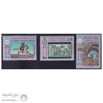 تمبر بیست و پنجمین سده شاهنشاهی 1349 - محمدرضا شاه