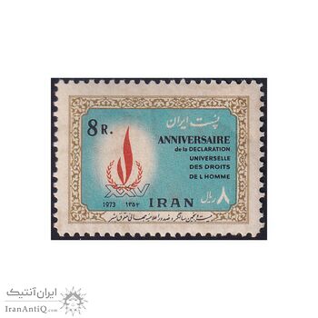 تمبر سالگرد اعلامیه حقوق بشر 1352 - محمدرضا شاه تمبر سالگرد اعلامیه حقوق بشر 1352 - محمدرضا شاه