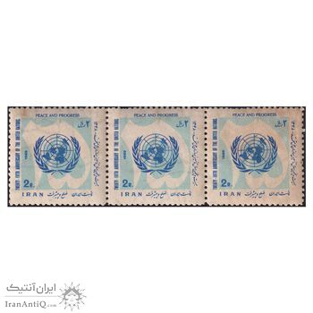 تمبر روز ملل متحد 1348 - محمدرضا شاه تمبر روز ملل متحد 1348 - محمدرضا شاه