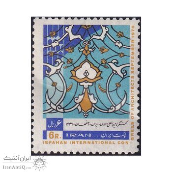 تمبر کنگره بین المللی معماری 1349 - محمدرضا شاه تمبر کنگره بین المللی معماری 1349 - محمدرضا شاه