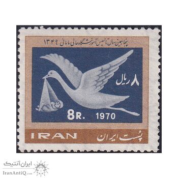 تمبر آموزشگاه عالی مامایی 1349 - محمدرضا شاه تمبر آموزشگاه عالی مامایی 1349 - محمدرضا شاه