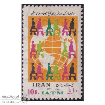 تمبر کنگره سفرهای دسته جمعی 1352 - محمدرضا شاه تمبر کنگره سفرهای دسته جمعی 1352 - محمدرضا شاه