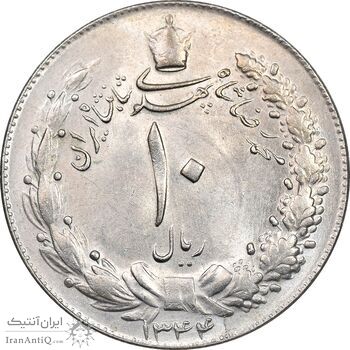 سکه 10 ریال 1344 - MS62 - محمد رضا شاه