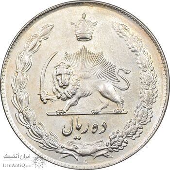 سکه 10 ریال 1344 - AU58 - محمد رضا شاه