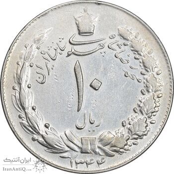 سکه 10 ریال 1344 - EF45 - محمد رضا شاه