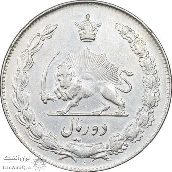 سکه 10 ریال 1344 - EF45 - محمد رضا شاه