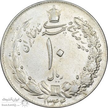 سکه 10 ریال 1344 - EF40 - محمد رضا شاه