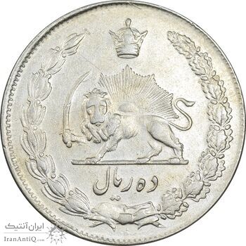 سکه 10 ریال 1344 - EF40 - محمد رضا شاه