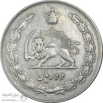 سکه 10 ریال 1344 - VF35 - محمد رضا شاه