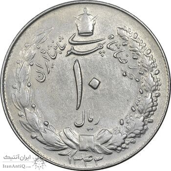 سکه 10 ریال 1343 - نازک - EF45 - محمد رضا شاه سکه 10 ریال 1343 - نازک - EF45 - محمد رضا شاه