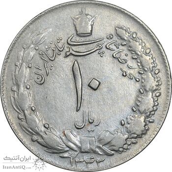 سکه 10 ریال 1343 - نازک - EF40 - محمد رضا شاه
