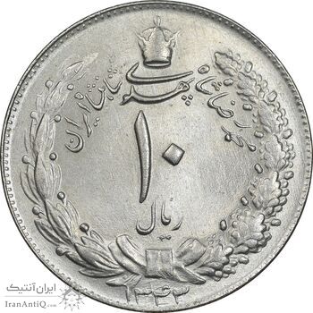 سکه 10 ریال 1343 - ضخیم - MS63 - محمد رضا شاه