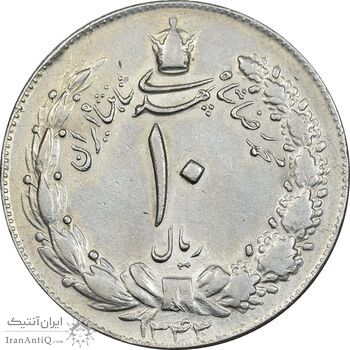 سکه 10 ریال 1343 - ضخیم - EF40 - محمد رضا شاه