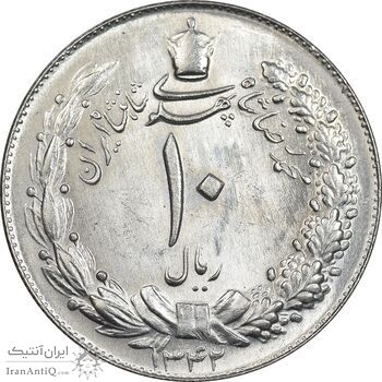 سکه 10 ریال 1342 - MS63 - محمد رضا شاه سکه 10 ریال 1342 - MS63 - محمد رضا شاه