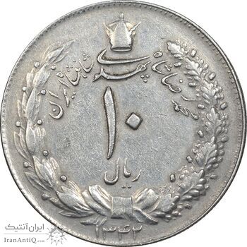 سکه 10 ریال 1342 - EF45 - محمد رضا شاه