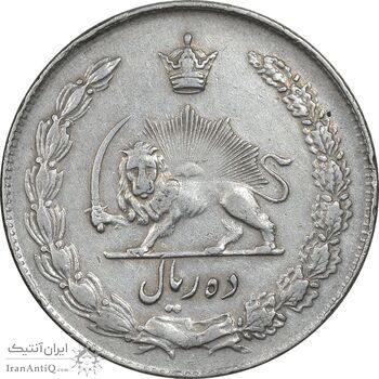 سکه 10 ریال 1342 - VF30 - محمد رضا شاه