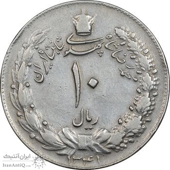 سکه 10 ریال 1341 - ضخیم - EF40 - محمد رضا شاه