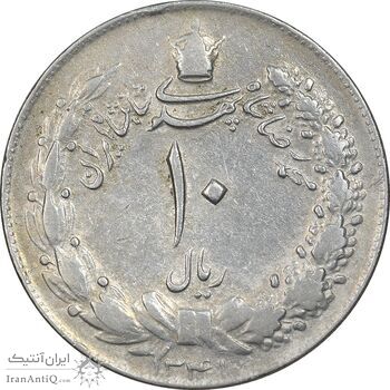 سکه 10 ریال 1341 - ضخیم - VF30 - محمد رضا شاه