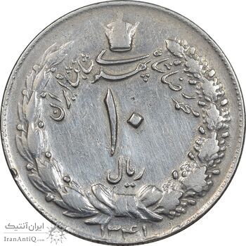 سکه 10 ریال 1341 - ضخیم - VF35 - محمد رضا شاه