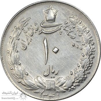 سکه 10 ریال 1341 نازک - EF40 - محمد رضا شاه