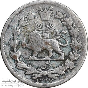 سکه ربعی 1327 دایره بزرگ - VF25 - احمد شاه