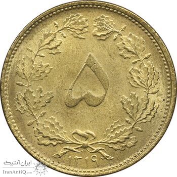 سکه 5 دینار 1319 برنز - MS63 - رضا شاه