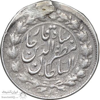 سکه 500 دینار بدون تاریخ خطی - VF - مظفرالدین شاه