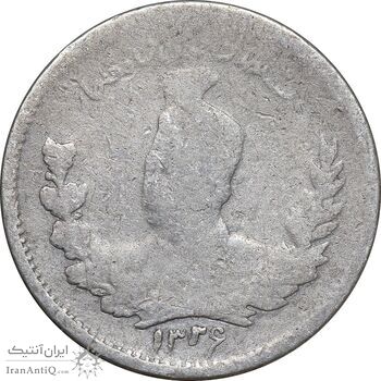 سکه 500 دینار 1326 تصویری - VF25 - محمد علی شاه