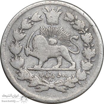 سکه 500 دینار 1326 تصویری - VF25 - محمد علی شاه