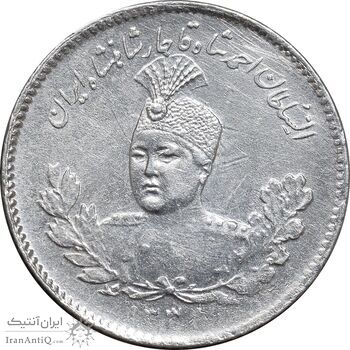 سکه 500 دینار 1331 تصویری - AU58 - احمد شاه