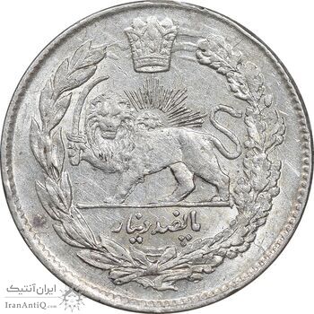 سکه 500 دینار 1333 تصویری - AU58 - احمد شاه