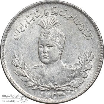 سکه 500 دینار 1333 تصویری - AU58 - احمد شاه
