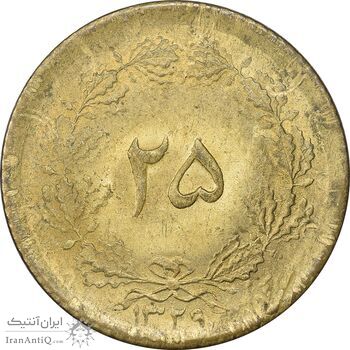 سکه 25 دینار 1329 - مکرر پشت سکه - AU55 - محمد رضا شاه