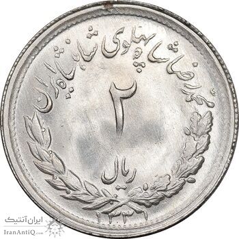 سکه 2 ریال 1331 مصدقی - MS64 - محمد رضا شاه
