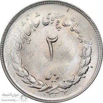 سکه 2 ریال 1332 مصدقی - MS63 - محمد رضا شاه