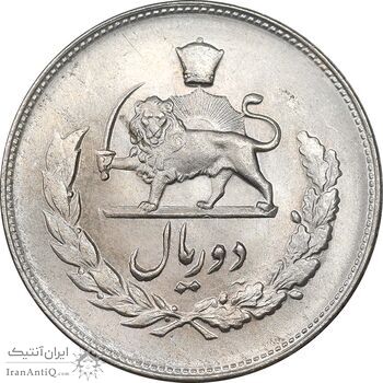 سکه 2 ریال 1332 مصدقی - MS63 - محمد رضا شاه