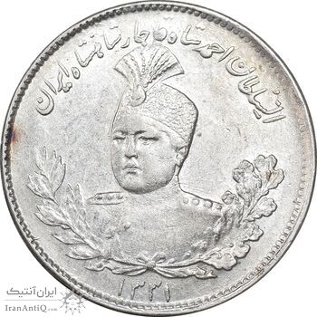 سکه 1000 دینار 1331 تصویری - AU58 - احمد شاه