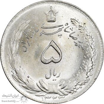 سکه 5 ریال 1323 - MS63 - محمد رضا شاه