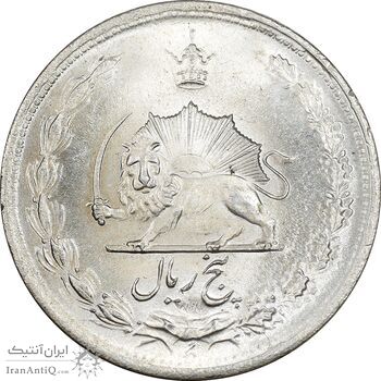 سکه 5 ریال 1323 - MS63 - محمد رضا شاه