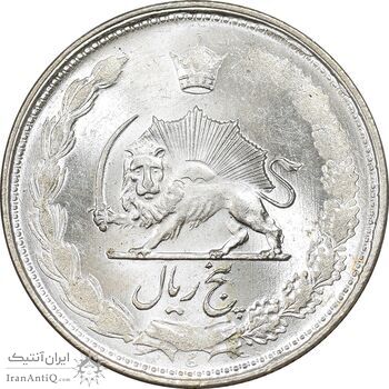 سکه 5 ریال 1327 - MS63 - محمد رضا شاه