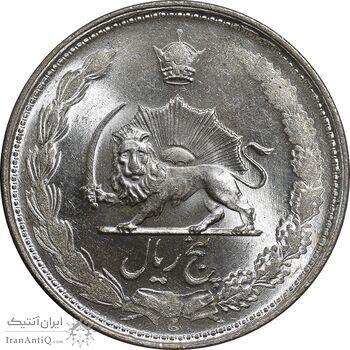 سکه 5 ریال 1327 - MS63 - محمد رضا شاه