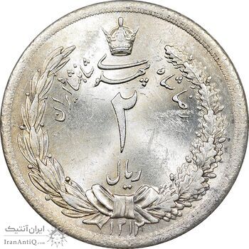سکه 2 ریال 1312 - MS63 - رضا شاه