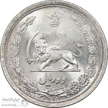 سکه 2 ریال 1312 - MS63 - رضا شاه