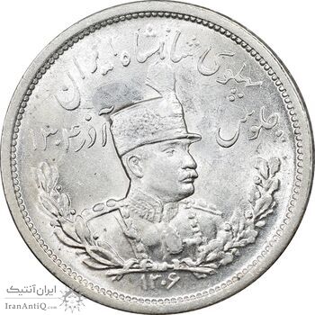 سکه 2000 دینار 1306 تصویری - ضرب لنینگراد - MS63 - رضا شاه