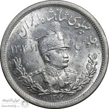 سکه 2000 دینار 1306 تصویری - ضرب لنینگراد - MS63 - رضا شاه