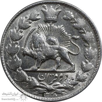 سکه 2 قران 1328 - MS61 - احمد شاه