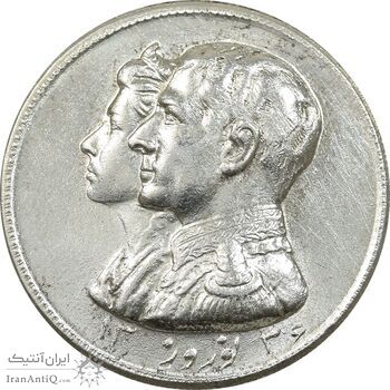 مدال نقره نوروز 1336 - لافتی الا علی - MS62 - محمد رضا شاه